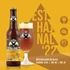 Kép 1/4 - 12x Esthajnal '22 (mézeskalácsos belga ale) 6,5%